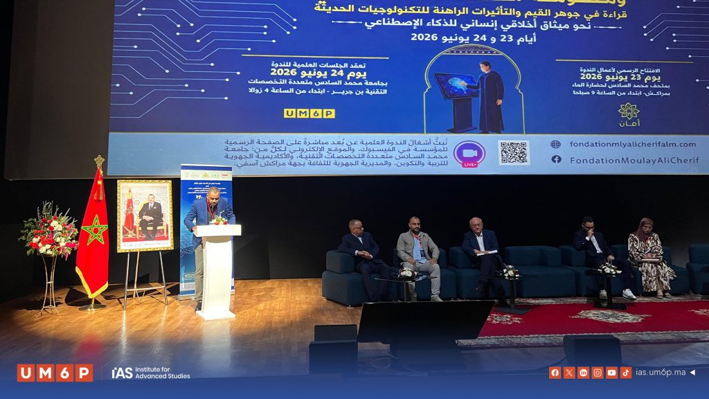 Scientific symposium panel on cybersecurity and artificial intelligence